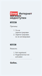 Mobile Screenshot of admin.products.in.ua