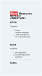 Mobile Screenshot of kosmex.products.in.ua